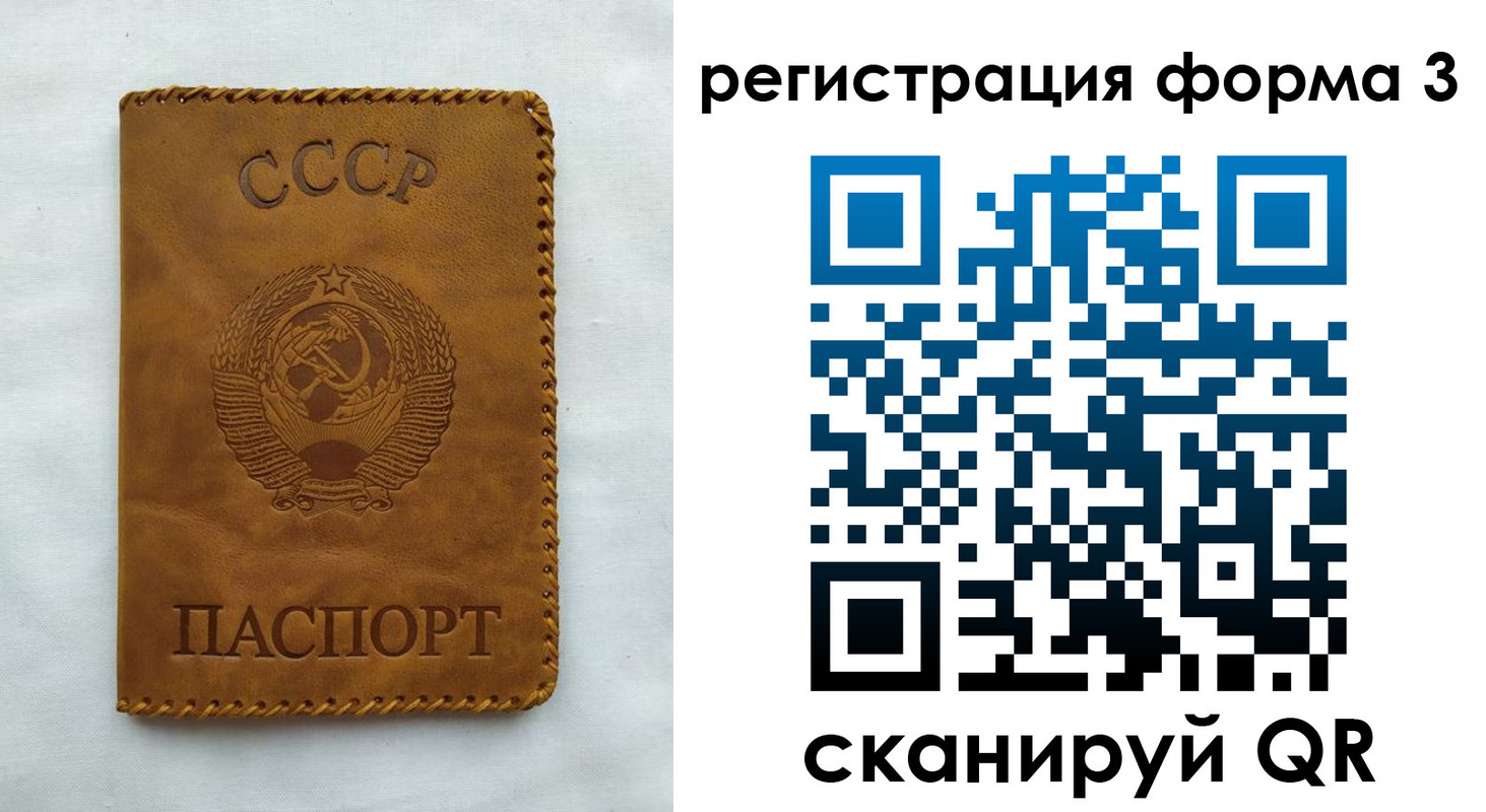 временная регистрация госуслуги в Лысково